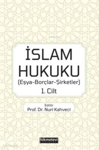 İslam Hukuku: Eşya - Borçlar - Şirketler 1.Cilt - 1