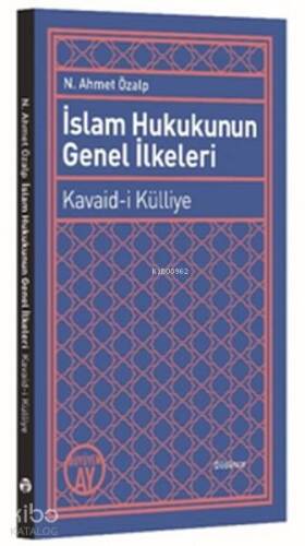 İslam Hukukunun Genel İlkeleri; Kavaid-i Külliye - 1