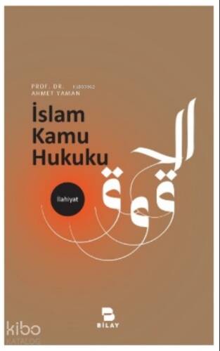 İslam Kamu Hukuku - 1