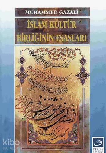 İslam Kültür Birliğinin Esasları - 1