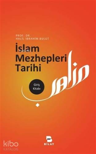 İslam Mezhepleri Tarihi - 1