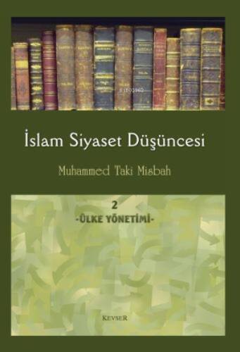 İslam Siyaset Düşüncesi c.2 (Ülke Yönetimi) - 1