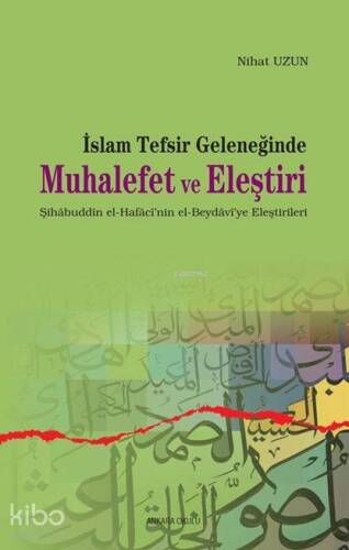 İslam Tefsir Geleneğinde Muhalefet ve Eleştiri - 1