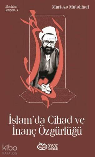 İslam'da Cihad ve İnanç Özgürlüğü - 1