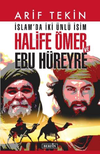 İslam’da iki ünlü isim Halife Ömer ve Ebu Hüreyre - 1