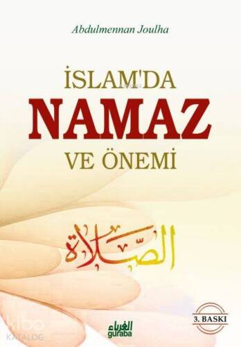 İslamda Namaz ve Önemi - 1