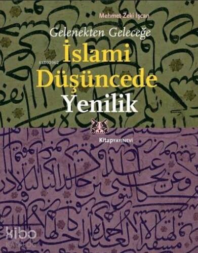 İslami Düşüncede Yenilik - 1