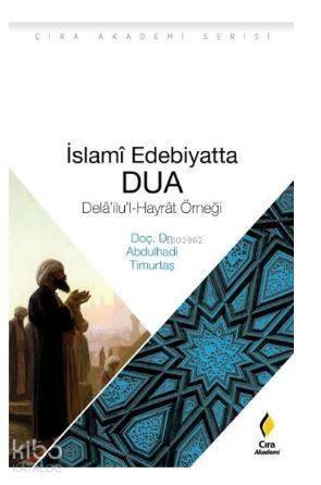 İslami Edebiyatta Dua - 1