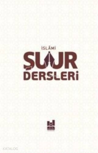 İslami Şuur Dersleri - 1