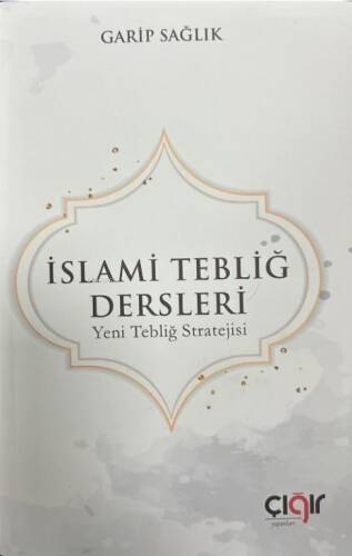 İslami Tebliğ Dersleri;Yeni Tebliğ Stratejisi - 1