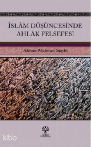 İslâm Düşüncesinde Ahlâk Felsefesi - 1