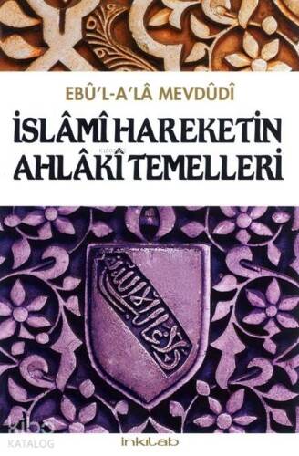 İslâmî Hareketin Ahlâkî Temelleri - 1