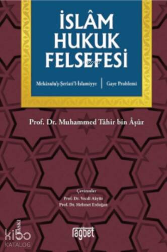 İslâm Hukuk Felsefesi; Gaye Problemi, Mekasıdu'ş-şeri'ati'l-islamiyye - 1