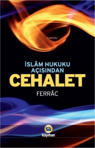 İslâm Hukuku Açısından Cehalet - 1