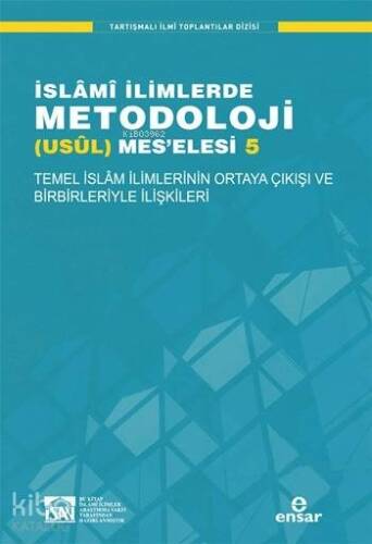 İslâmî İlimlerde Metodoloji (Usûl) Meselesi 5; Temel İslâm İlimlerinin Ortaya Çıkışı ve Birbirleriyle İlişkileri - 1