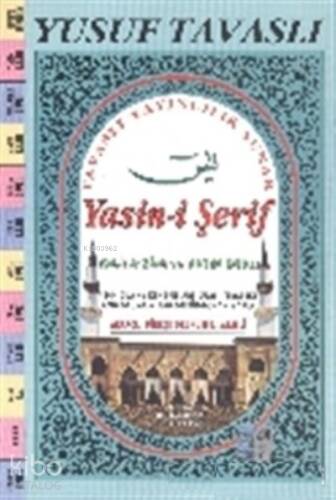 İsmi Azam ve Hatim Dualı Yasin-i Şerif (D67) - 1