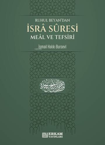 İsra Suresi Meâl ve Tefsiri - 1