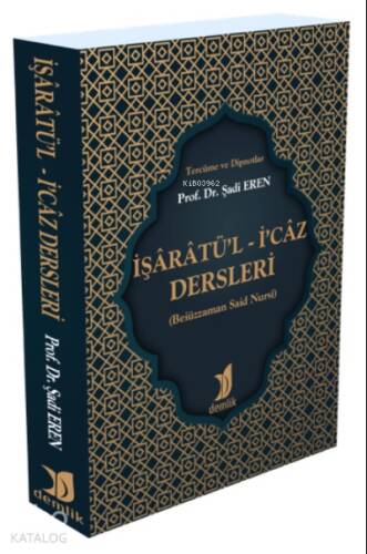 İşârâtü’l - İ’caz Dersleri ;(Beiüzzaman Said Nursî) - 1