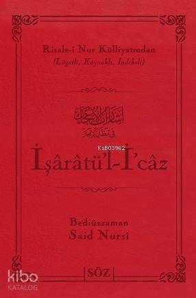 İşârâtü'l İ'câz - 1