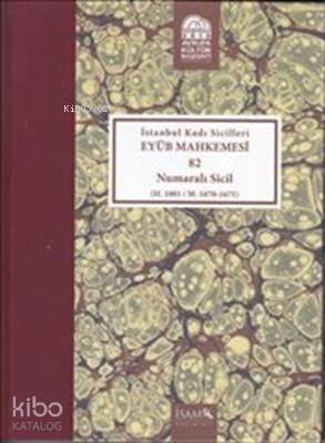 İstanbul Kadı Sicilleri Eyüb Mahkemesi (Havass-ı Refia) 82 Numaralı Sicil (H. 1081 / M. 1670 - 1671) - 1