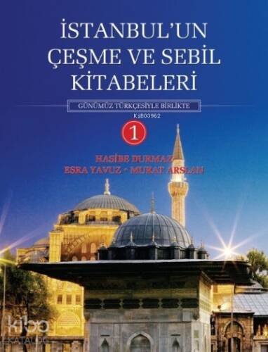 İstanbul'un Çeşme ve Sebil Kitabeleri - 1;Günümüz Türkçesiyle Birlikte - 1