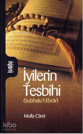 İyilerin Tesbihi; (Subhatul-Ebrâr) - 1