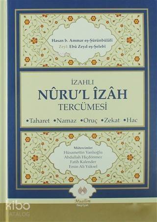 İzahlı Nuru'l İzah Tercümesi; Taharet - Namaz - Oruç - Zekat - Hac - 1