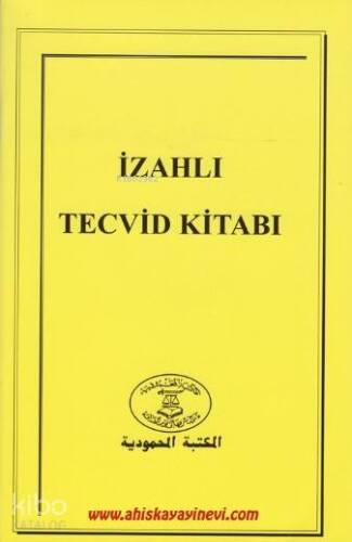 İzahlı Tecvid Kitabı - 1