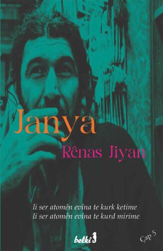 Janya - 1