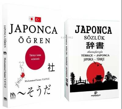 Japonca Öğren Seti - 2 Kitap Takım - 1