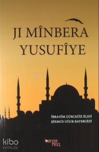 Jı Minbera Yusufiye - 1