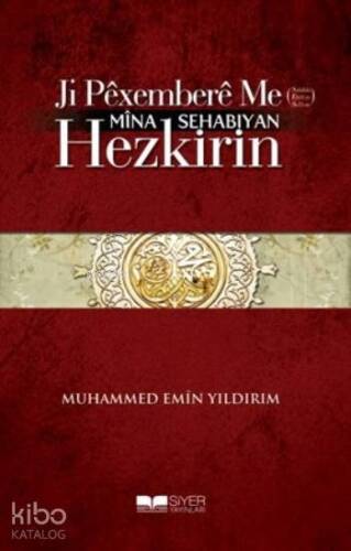 Ji Pexembere Me Sav Mina Sehabiyan Hezkirin - 1