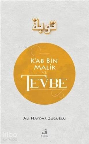 Ka'b Bin Malik ve Tevbe - 1