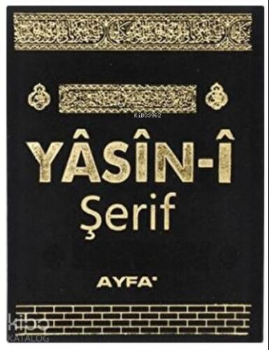 Kabe Desenli Cep Boy Üçlü Yasin - 1