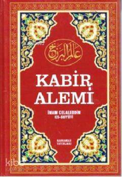 Kabir Alemi (Ciltli) - 1