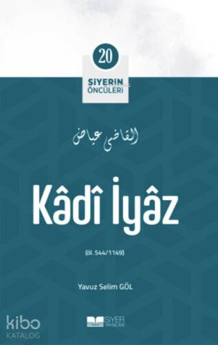 Kadi İyaz; Siyerin Öncüleri 20 - 1