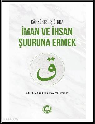 Kaf Suresi Işığında İman ve İhsan Şuuruna Ermek - 1