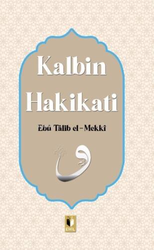 Kalbin Hakikatı - 1