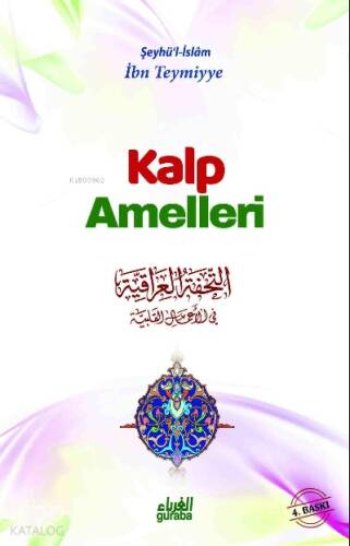 Kalp Amelleri - 1