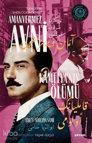 Kamelya'nın Ölümü - Türkler'in Sherlock Holmes'i Amanvermez Avni 2; Bir Osmanlı Polisiyesi (Osmanlıca Aslıyla Birlikte) - 1