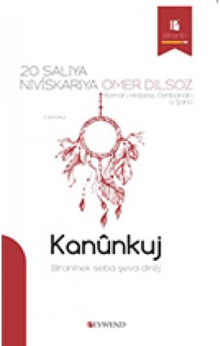 Kanûnkuj - 1