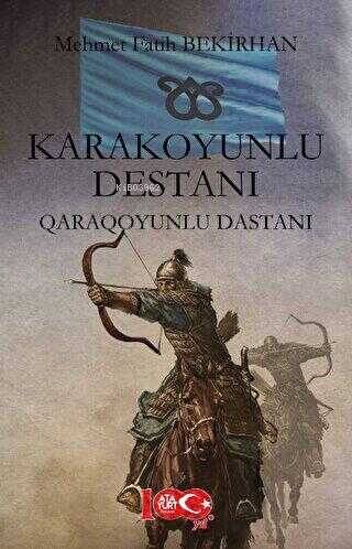 Karakoyunlu Destanı - Qaraqoyunlu Dastanı - 1