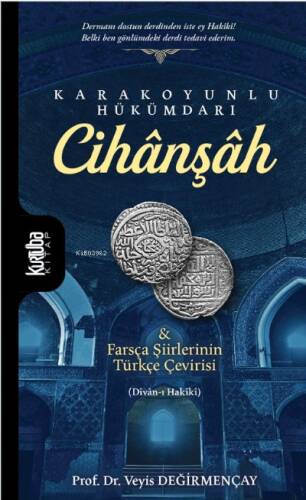 Karakoyunlu Hükümdarı Cihanşah - 1