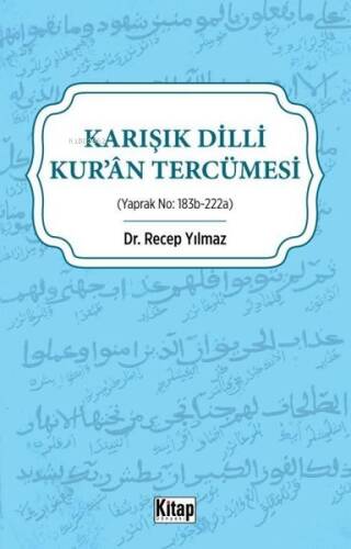 Karışık Dilli Kur'an Tercümesi - 1