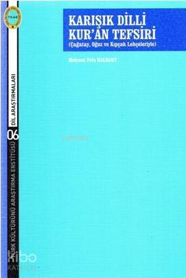 Karışık Dilli Kur'an Tesfiri; (Çağatay, Oğuz ve Kıpçak Lehçeleriyle) - 1