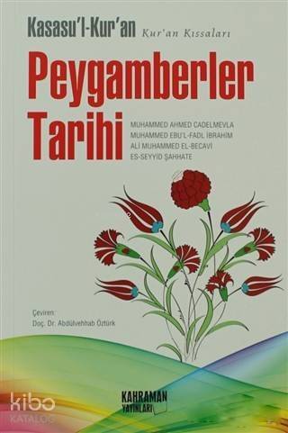 Kasasu'l-Kur'an Peygamberler Tarihi; Kur'an Kassaları - 1