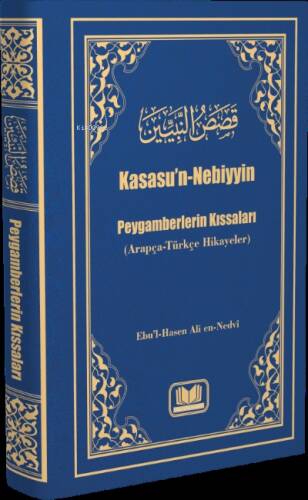 Kasasun Nebiyyin Peygamberlerin Kıssaları (Arapça-Türkçe Hikayeler) - 1