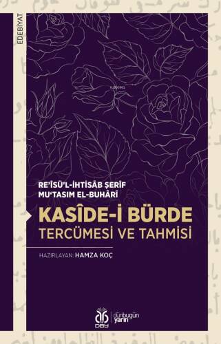 Kasîde-i Bürde Tercümesi ve Tahmisi - 1