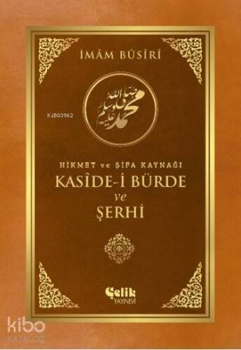 Kaside - i Bürde ve Şehri; Hikmet ve Şifa Kaynağı - 1