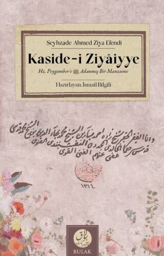 Kaside-i Ziyâiyye;Hz. Peygamber'e (s.a.v) Adanmış Bir Manzume - 1